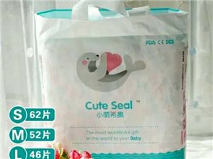 小萌希奥婴儿纸尿裤S码，代理不做了，便宜卖了！89一包，市内自取15944662820
